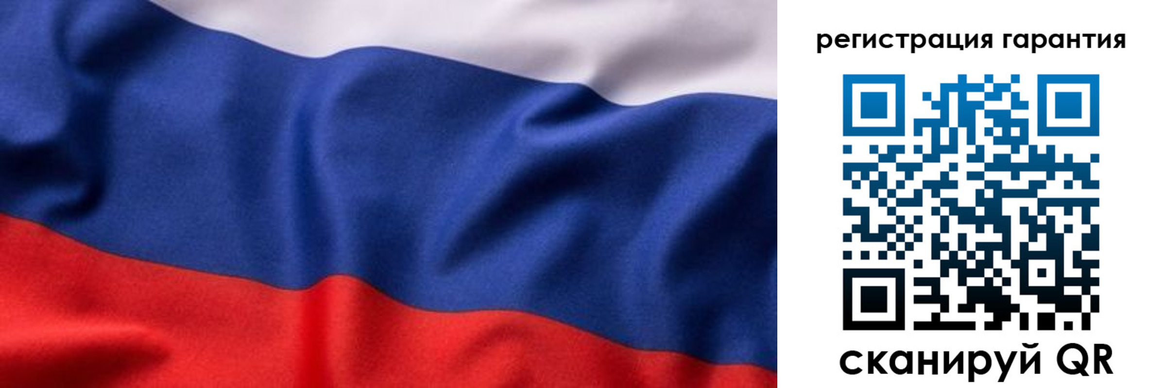прописка ребенка в Муроме