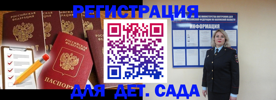 прописка для кредита в Муроме
