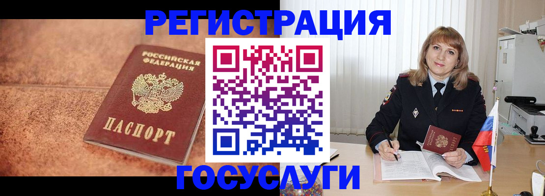 где прописаться в Муроме