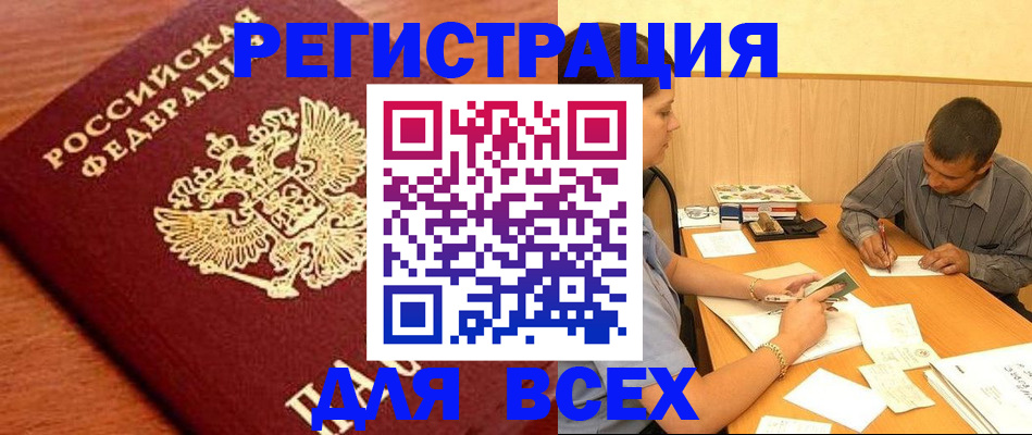 найти адрес прописки в Муроме