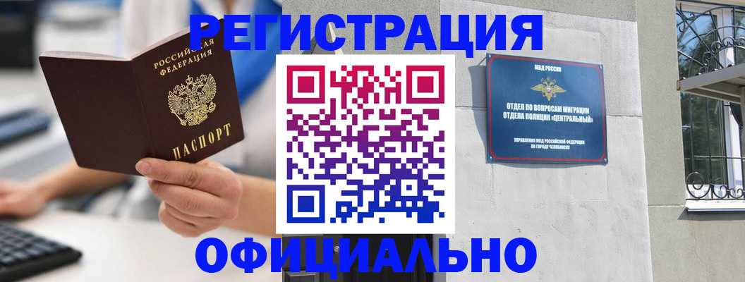 найти адрес прописки в Муроме