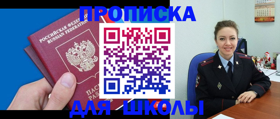 временная регистрация надежно в Муроме