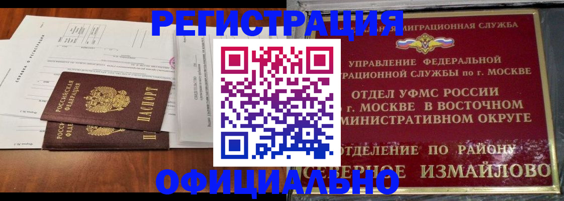 регистрация для школы в Муроме