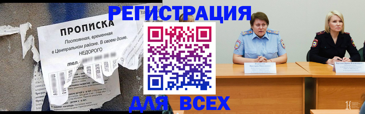 пропишу в квартире в Муроме